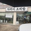 무룡로R 다이닝코드