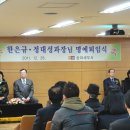 송파세무서 이미지