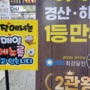 장호덕손만두대구