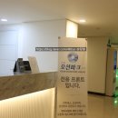 컨피네스오션파크