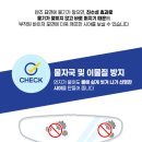 이지뷰 바이크헬멧 안티포그필름 완전 강추 !! 이미지