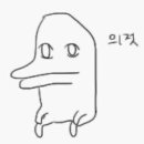 밤 셀까 이미지