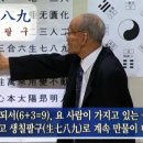 匱(궤) : 다할 궤냐 vs 가둘 궤냐 이미지