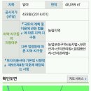 무성공인중개사사무소 이미지