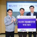 사단법인 현주 이미지