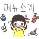 달달쭈봉