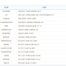 금강로또 이미지