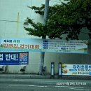 사하구-27 | 제4회 사하 갈맷길 걷기대회 후기 부산의 가을을 걷다