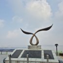 제적봉 평화전망대 이미지