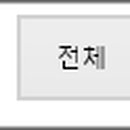 한마음건설중기 이미지