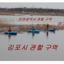 검단천 이미지