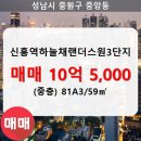 중앙동304 이미지