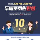 평촌도서관 이미지