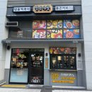 청년다방동의대역점 | 가야 동의대 학생들의 떡볶이 맛집 주차 가능한 ‘청년다방 동의대역점’