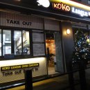 꼬꼬리그 이미지