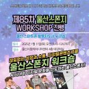 스마트폰활용지도사2급(자격증) 이미지
