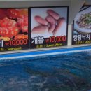 회떠드림 이미지