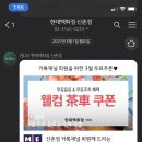 현대마트 이미지