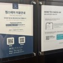 젬스테이 이미지