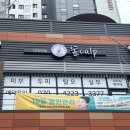 숲칼프 동대구역점 이미지
