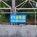 돌머리 체험마을 편의점 이미지