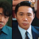 언더커버 미쓰홍