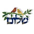 (주)만당 | “입술의 종교냐, 마음의 신앙이냐”(恬淡爲上) 20260125 : 주현절셋째주일