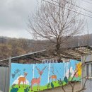 정남농장 이미지