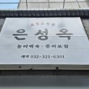 세븐일레븐부천중동점 이미지