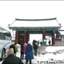 산천한옥