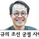 출세왕 이미지