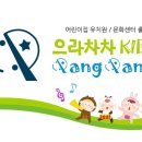 리틀 키즈 태권도장 이미지