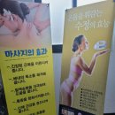 순천아로마