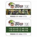 돼지상륙작전 - 부평구 길주남로79번길 38 | 돼지상륙작전