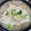 소문난할매국밥 이미지