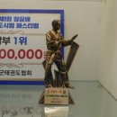 광주태권도장 이미지