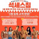 석세스짐 아주대점 이미지