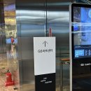 역삼-1211 | 위대한개츠비 뮤지컬 내한공연 모든것 솔직후기