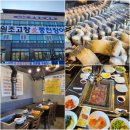 고창애풍천장어