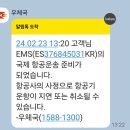 이재명 민주당 대표에게 제보함 이미지