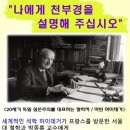 천하문 이미지