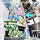 유천종합오토바이 | <강원도/동해 가볼만한 곳> 미우새, 1박 2일도 다녀간 "무릉별유천지"<이용시간/주차/입장요금/쇄석장>