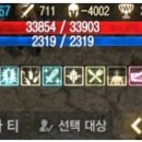 [리니지M] 재밌는 사건이 터졌습니다 이미지