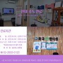 화곡숨한의원 이미지