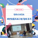 기동반-33 이미지