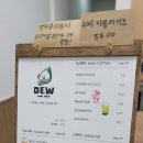 듀베이크샵 이미지