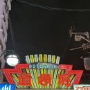 도톤보리 | 오사카 야키니쿠 호르몬 후타고 도톤보리 솔직 후기