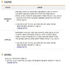 오케이몰 채용 / 2016년 MD/전략 대졸 신입사원 채용 (~06/08) 이미지