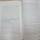 독포유 | 『가이아』(제임스 러브록, 1995/2023) 독후기