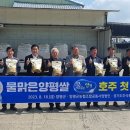 양평군농협조합공동사업법인 이미지